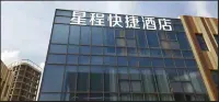 Xingcheng Express Hotel