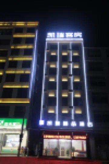 Danzhou Anton Boutique Hotel