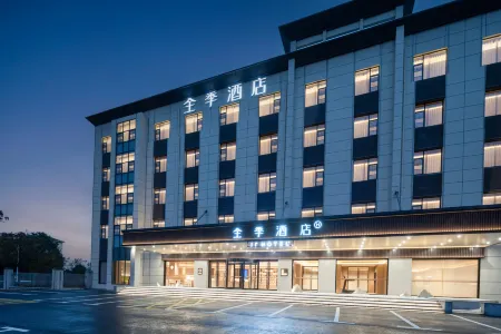 JI Hotel (Anqing Tongcheng Shiwei Dangxiao)