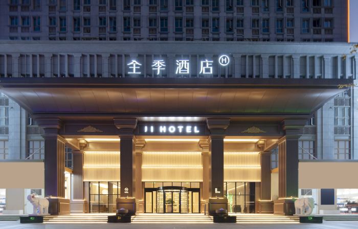 JI Hotel (Xuancheng Langxi Guogou Plaza)