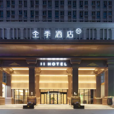 JI Hotel (Xuancheng Langxi Guogou Plaza) Отели в г. Ланси