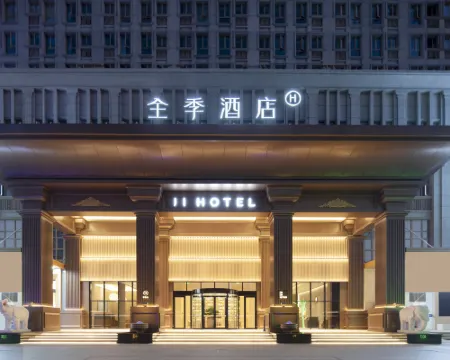 JI Hotel (Xuancheng Langxi Guogou Plaza) Hotels in Langxi