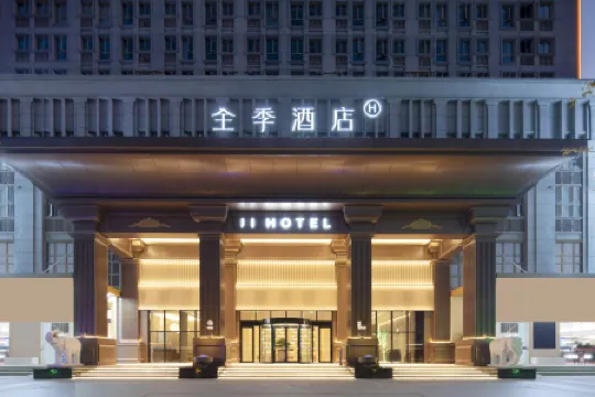 JI Hotel (Xuancheng Langxi Guogou Plaza)