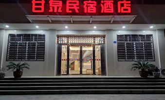 Ganquan Hotel