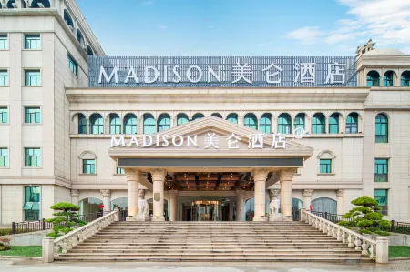 Madison Hotel Danyang Baicheng Railway Station Отели в г. Даньян