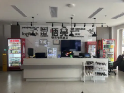 Wujing Esports Hotel (Phoenix Airport Sanya Bay Branch)