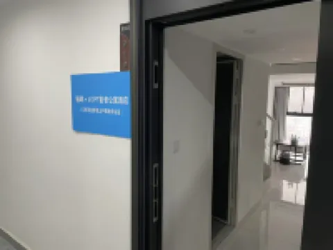 棲嶼LOFT影音公寓（江西科技學院太子殿地鐵站店）