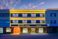 Fanshe Smart Hotel (Xiong'an New Area Xiong County) Hotels in Xiong County