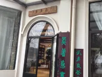 莫著急雅舍（東湖店） 東湖生態旅遊風景區附近的飯店