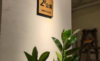 Xincuo No. 2 Apartment