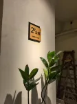Xincuo No. 2 Apartment