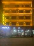 Jun Yue Hotel (Yangqiao Street) Hotels in Songming
