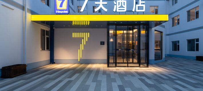 7Days Inn Hotel (Baoding Baobai Shopping Plaza Xinxiu School) Hotels in Baoding
