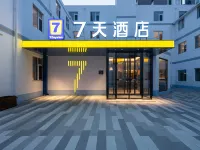 7Days Inn Hotel (Baoding Baobai Shopping Plaza Xinxiu School) Các khách sạn ở Bảo Định