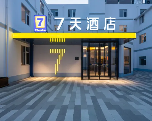 7Days Inn Hotel (Baoding Baobai Shopping Plaza Xinxiu School) Hotel di Baoding