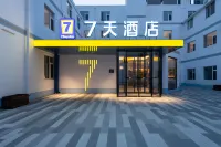 โรงแรม7เดย์ส อินน์ (โรงเรียนซินชิ พลาซ่าช้อปปิ้งเป่าปาย เป่าติ้ง)