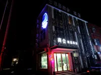 Xixian Chamber of Commerce Boutique Hotel (Bus Station Branch)