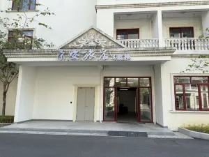 Rong'an Hotel, Chikan Ancient Town