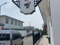 及塢民宿 燕塞湖鳥語林附近的飯店