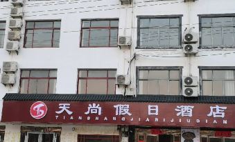 Tianshang Holiday Hotel