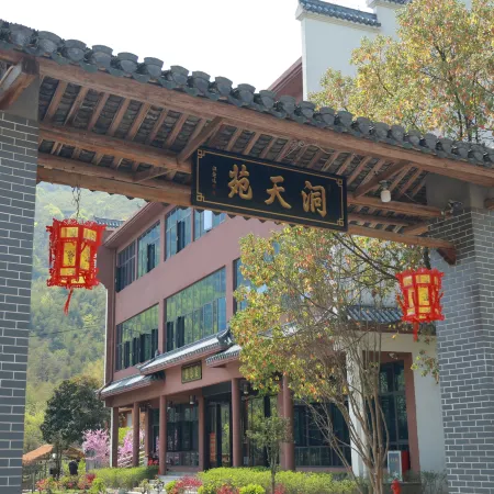Chizhou Dongtianyuan Homestay