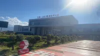 Mengding Jiayi Business Hotel