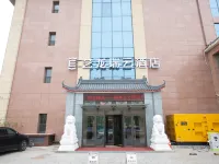 이롱 R.윤 호텔 (한단 다밍 버스 정류장) 다밍 호텔