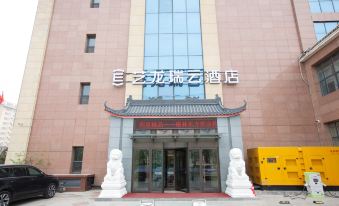 Elong R.YUN Hotel (Handan Daming City Bus Station)