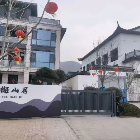 Tangyue Shanju Homestay