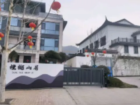 Tangyue Shanju Homestay