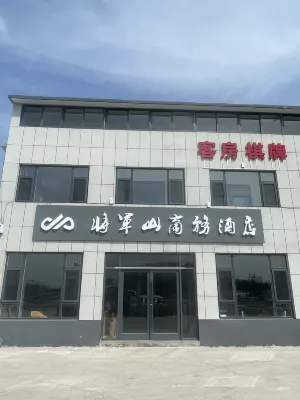 Jianggushan Business Hotel