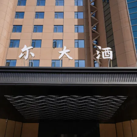 Fuer Grand Hotel