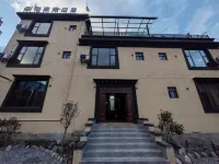 Deqin Zongyam Mountain Residence Hotels in der Nähe von Jinsha River Slate Physiognomy