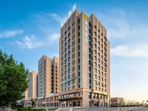 เซนต์รีจิส ฮว๋ายหยางพลาซ่า ฉางจี้