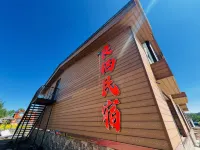 漠河北極村良棲民宿 神州北極廣場附近的飯店