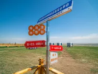 Modamuji Huihe Wetland Grasslands Homestay Hotel di New Barag Left Banner