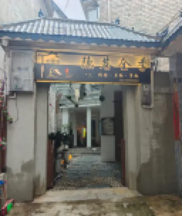 yinxiang hotel Hotels near SiGangLi BuXingJie