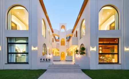 Qian Si MuYu Homestay Отели рядом со станцией Yining Railway Station