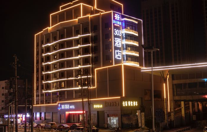 303 Hotel (Shangqiu High-speed Railway Station)