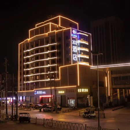 303 Hotel (Shangqiu High-speed Railway Station)