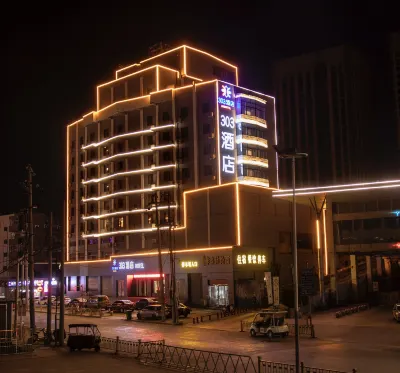 303 Hotel (Shangqiu High-speed Railway Station) Hotel in zona Shangqiu Institute of Technology