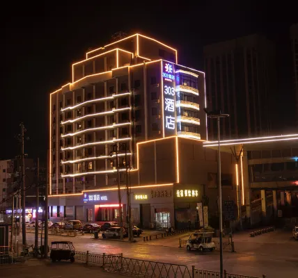 303 Hotel (Shangqiu High-speed Railway Station)