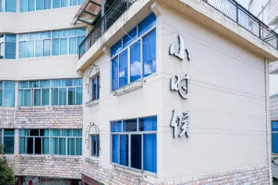 Xiaoshihou Theme Hostel Hotels near Huangbi Street Business & Trade Plaza