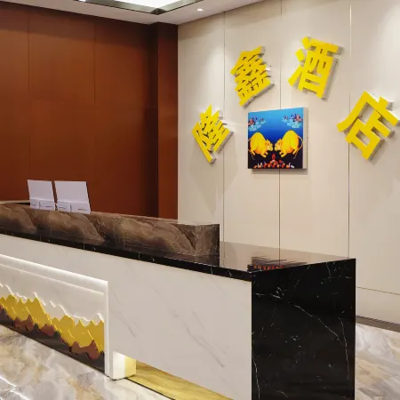 Longxin Hotel (Ganzi Litang National Highway 318)