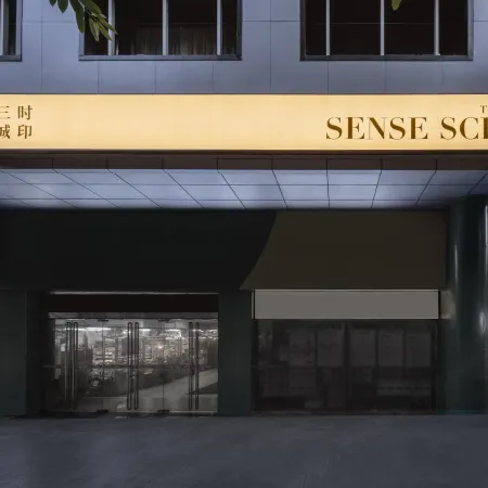 SENSE SCENE HOTEL (Chongqing Jiefangbei Pedestrian Street)
