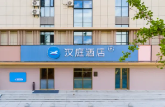 HanTing Hotel (Shiyan Avenue Zhixing High School) Hotels in Shiyan