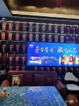 Fuxiangju Chinese Inn