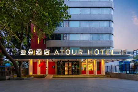 Atour Hotel Beijing Financial Street