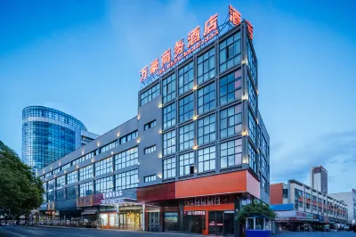 Wan Hao Business Hotel Hotels in China Wood Carving City
