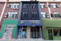 Home  inn·neo（ruoqiangmunicipal government branch） Hotels in Ruoqiang County